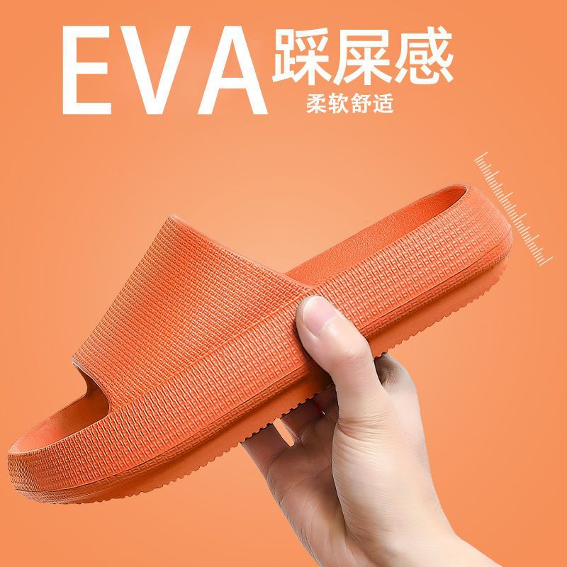 2025 New Slippers for Couples Home Furnishing Feeling Bathroom Summer Indoor and Outdoor Non-Slip Eva Home Slippers