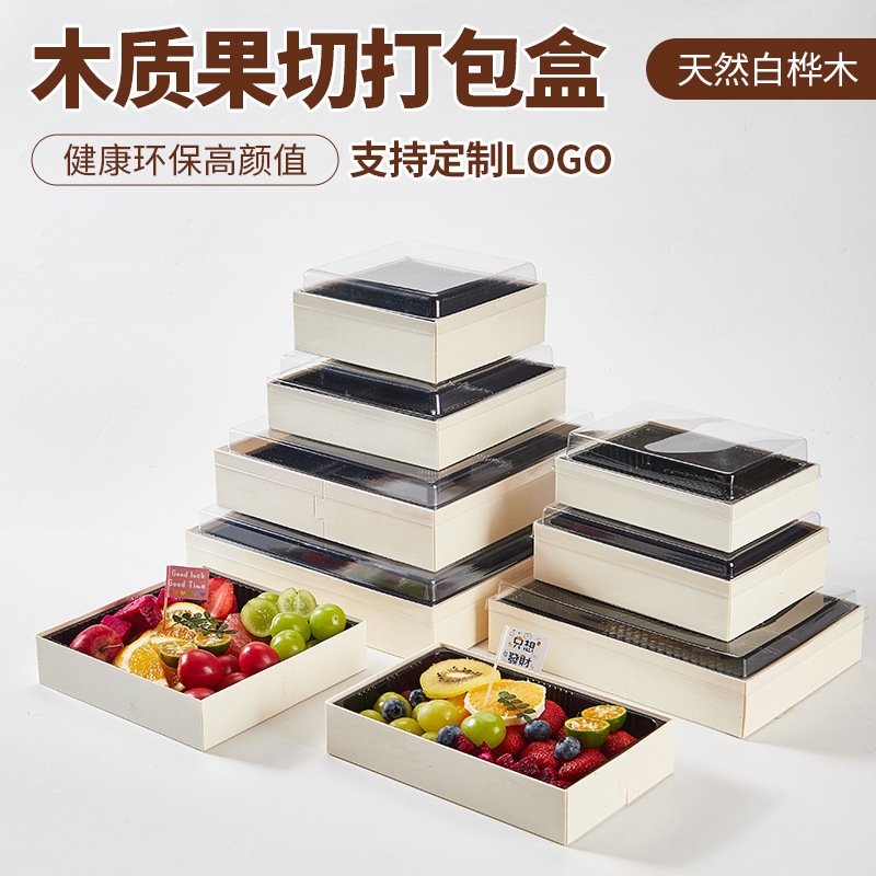 Wooden fruit cutting box disposable net red fruit gift box high-grade packaging box grid fruit cutting box packaging wooden box square