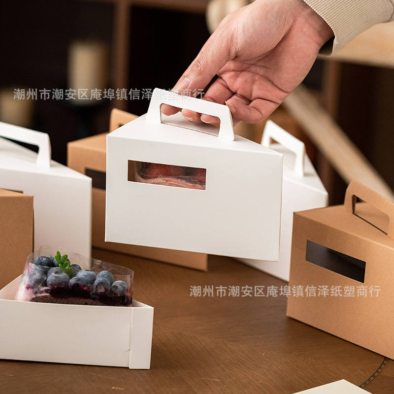 Triangular Cut Cake Box Satchel 668 8inch Sliced Mousse Thousand Layer Packaging Dessert Packaging Baking Paper Box