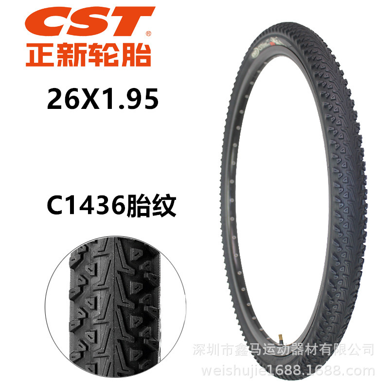 Zhengxin bicycle tire 26X1.95 mountain bike outer tire 26*1.95 tire 26 inch low resistance outer tire