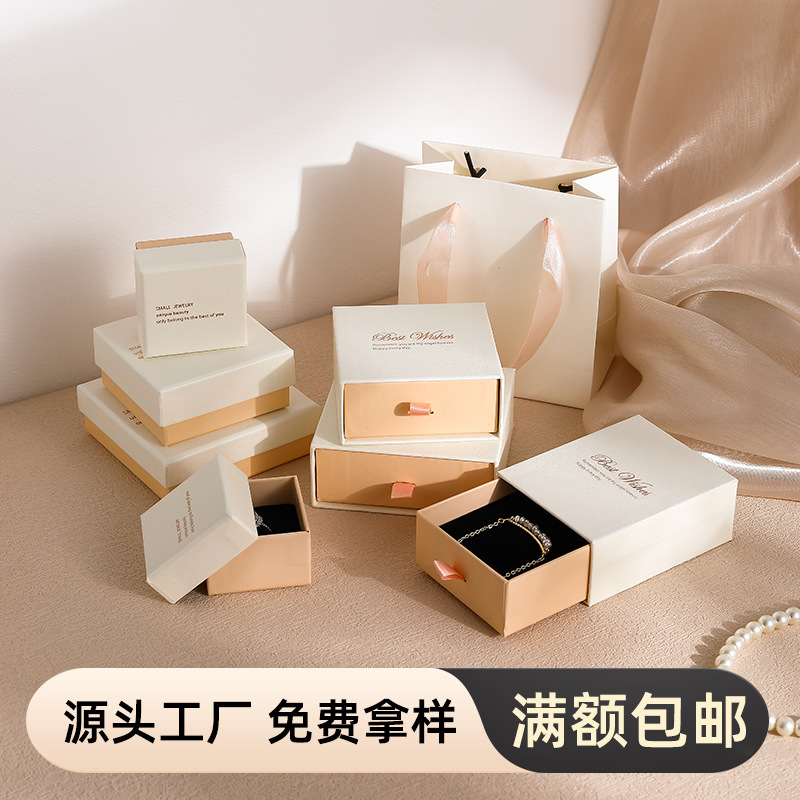 Factory wholesale spot jewelry box white powder cover packaging box necklace ring earrings set jewelry box