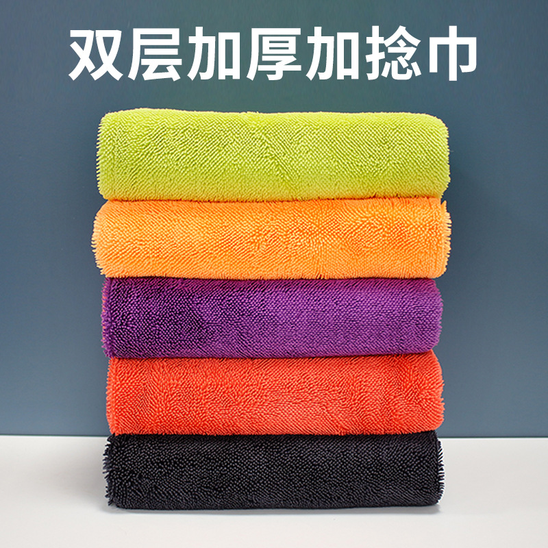 Korean Braided Water-Absorbing Towel, Car Cleaning Towel, Thickened Twisted Cloth, Car Wash Rag, Amazon Cross-Border Car Wash