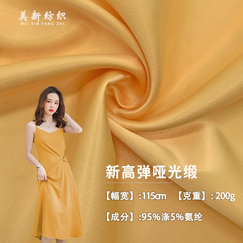 Spot New High-Elastic Matte Satin 200g Thickeneded Satin Satin Fabric Fashion Dress Skirt Suspender Fabric