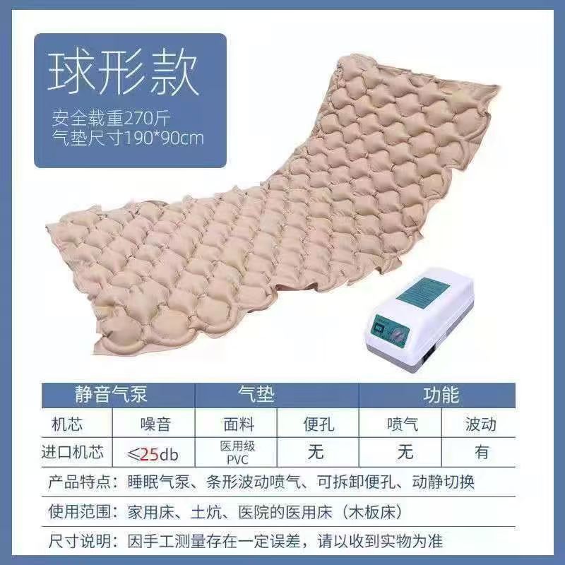 Spherical Household Anti-Decubitus Air Mattress Wave Circulation Sleep Home Bedsore Mattress Single Care Inflatable Mattress