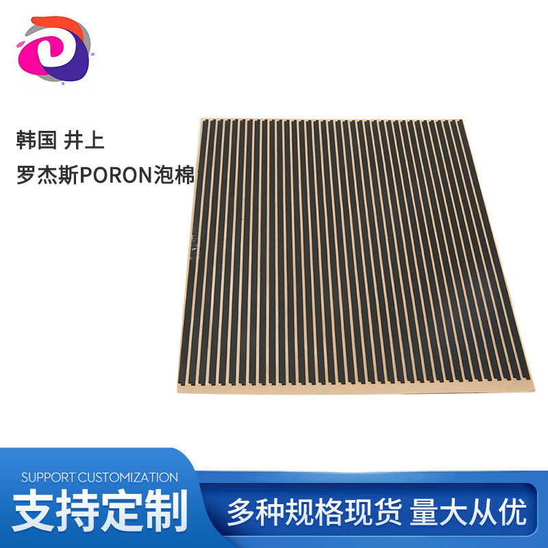 Custom cushioning foam PORON rubber pad sealed shock absorption high rebound PORO foam foot pad PORON wholesale