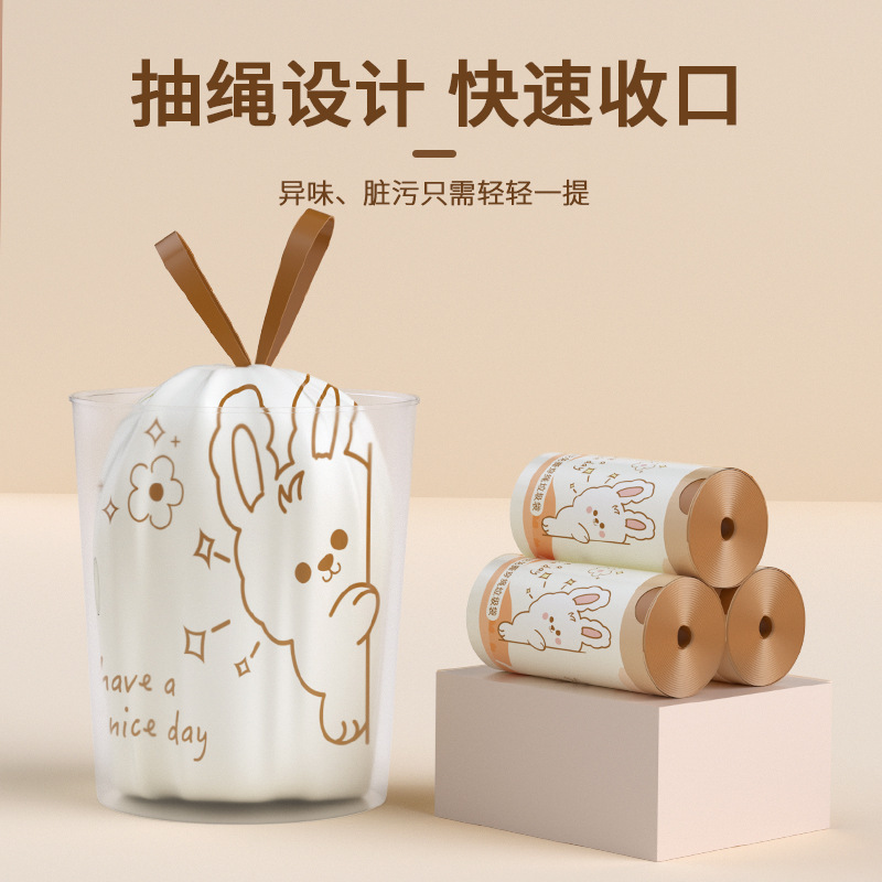 Picture of Tear-free drawstring garbage bag household automatic closing portable thickened extra thick plastic bag kitchen cleaning bag wholesale