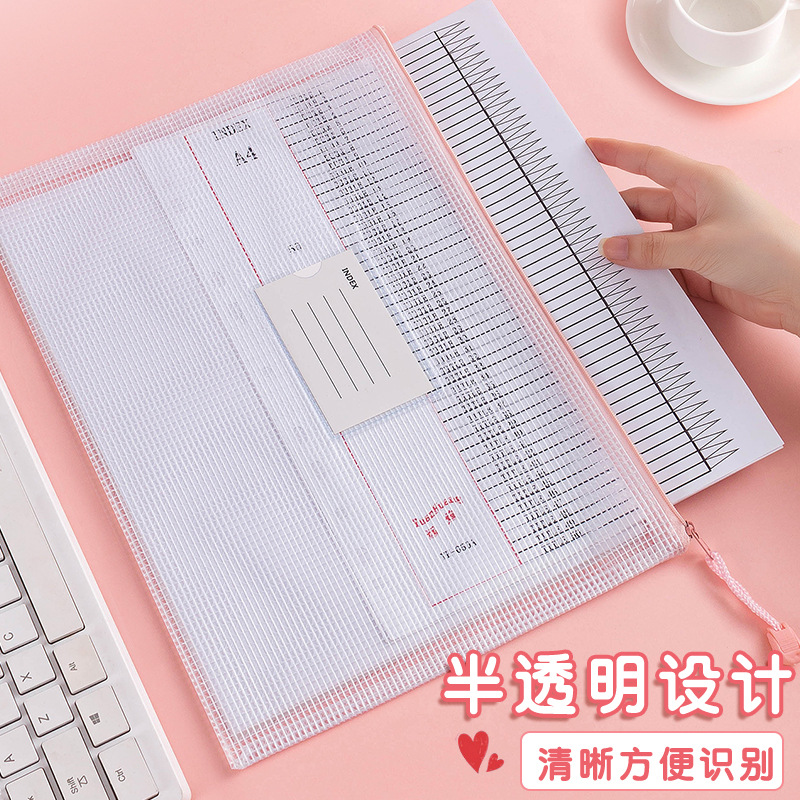 Picture of A4 Thickened Grid Document Bag Student Subject Classification Bag PVC Transparent Waterproof Zipper Storage Bag Information Bag