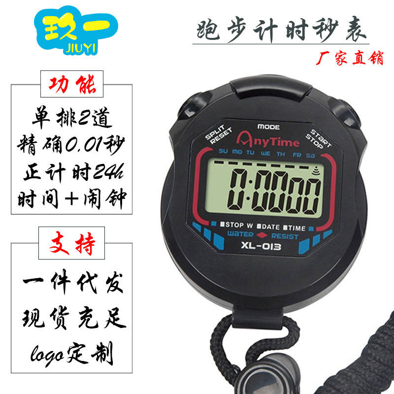 Stopwatch Timer Digital Stopwatch Two-Track Stopwatch Referee Sports Fitness Digital Watch Waterproof Code Watch Xl013