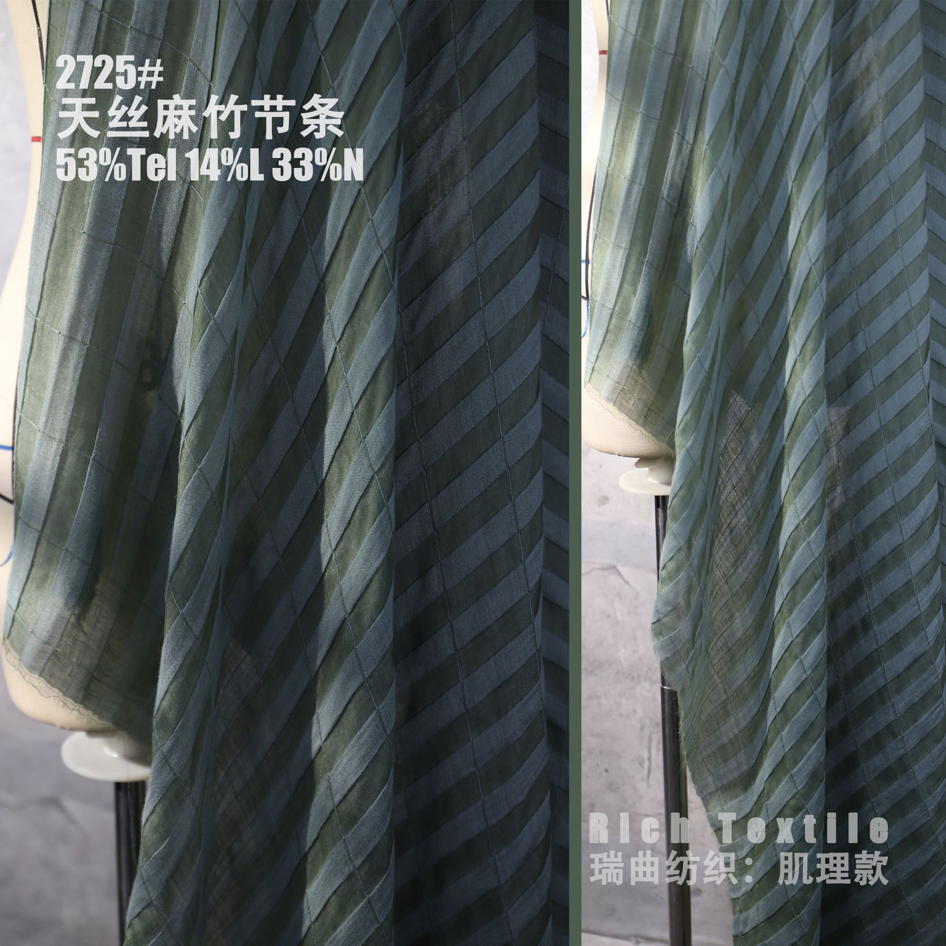 Gastrodia Rhizoma Chinese-style Bamboo Strip Texture Sense Two-color Jacquard Three-dimensional Thin Hanfu dress Clothing Fabric