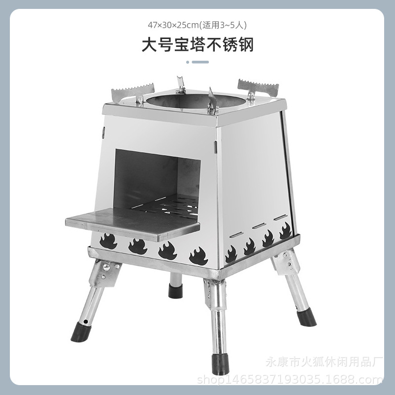 Picture of Firefox Windproof Foldable Portable Cassette Stove for Outdoor Barbecue, Camping, Fire Pit, Picnic Stove Wholesale Multi-Fuel