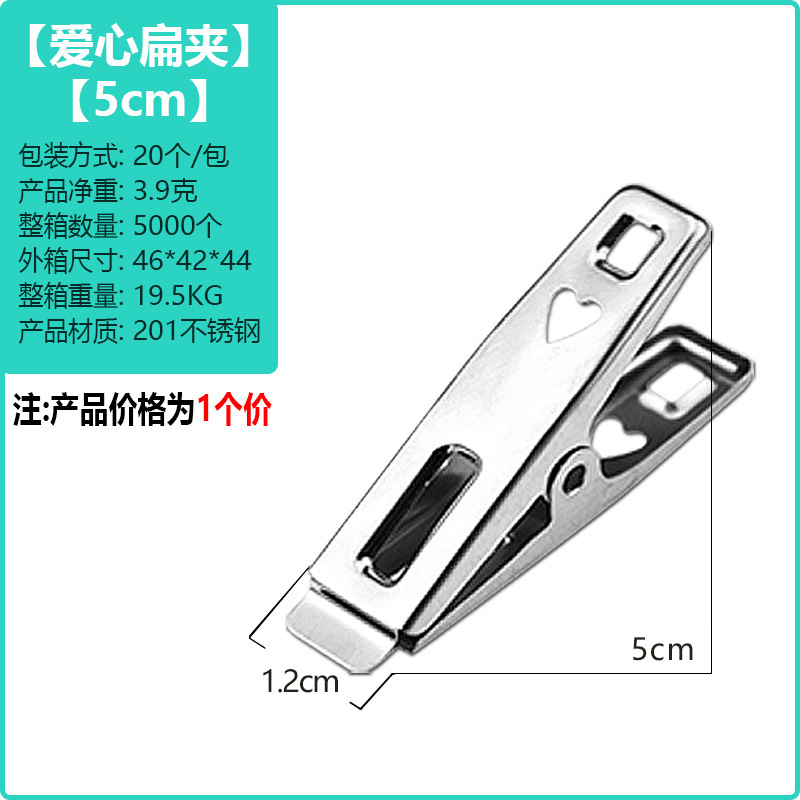 Picture of huazhen Stainless Steel Clip Spring Clip Quilt Clip Opening Windproof Clip Clothes Clip Hosiery Rack Drying Quilt Clip Fishtail Clip