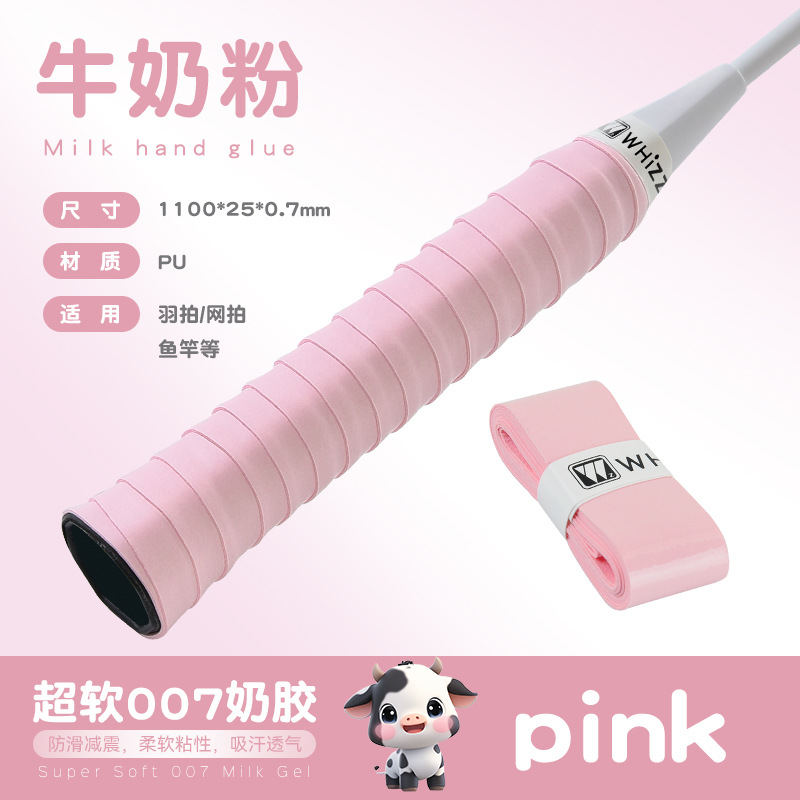 Picture of Badminton hand glue anti-slip sweat-absorbent high-value badminton racket tennis racket anti-slip sweat-absorbent belt handle winding strap