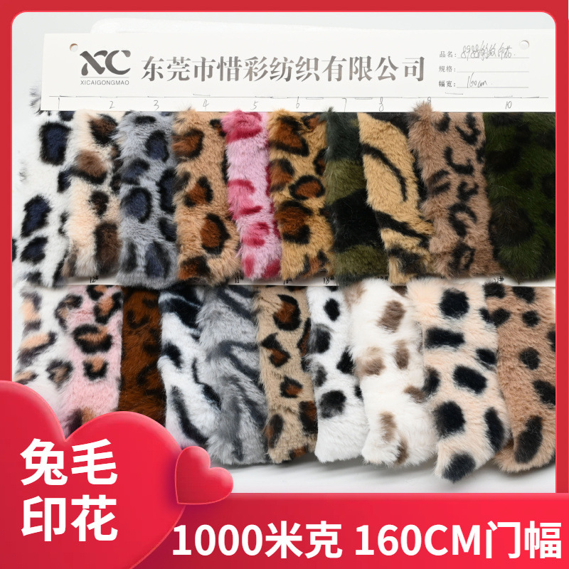 In Stock 12 Wool Animal Print Rabbit Fur Leopard Print Imitation Rabbit Fur Toy Shoe Material Bag Clothing Plush Fabric