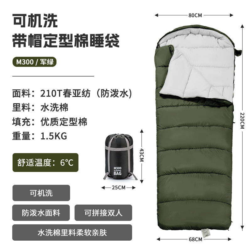 Picture of Machine Washable Washed Cotton Envelope Sleeping Bag Four Seasons Outdoor Camping Camping Travel Splicable Sleeping Bag Hotel Dirt Barrier