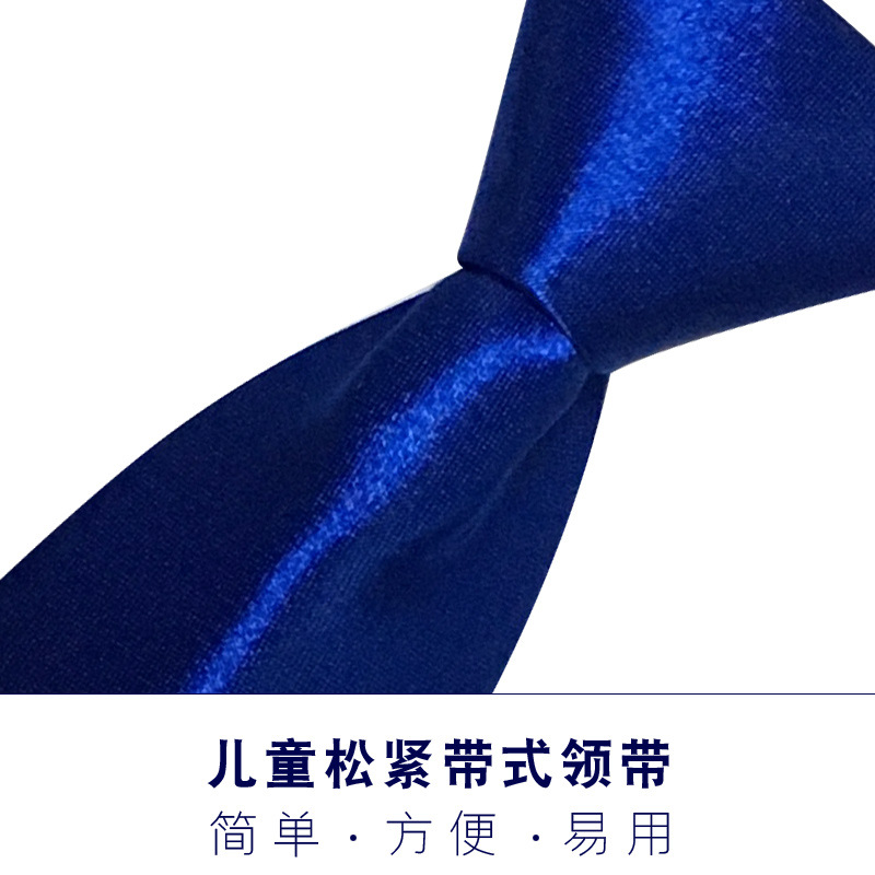 Picture of Children's tie boys Korean baby primary school students solid color striped plaid elastic pullover performance accessories wholesale