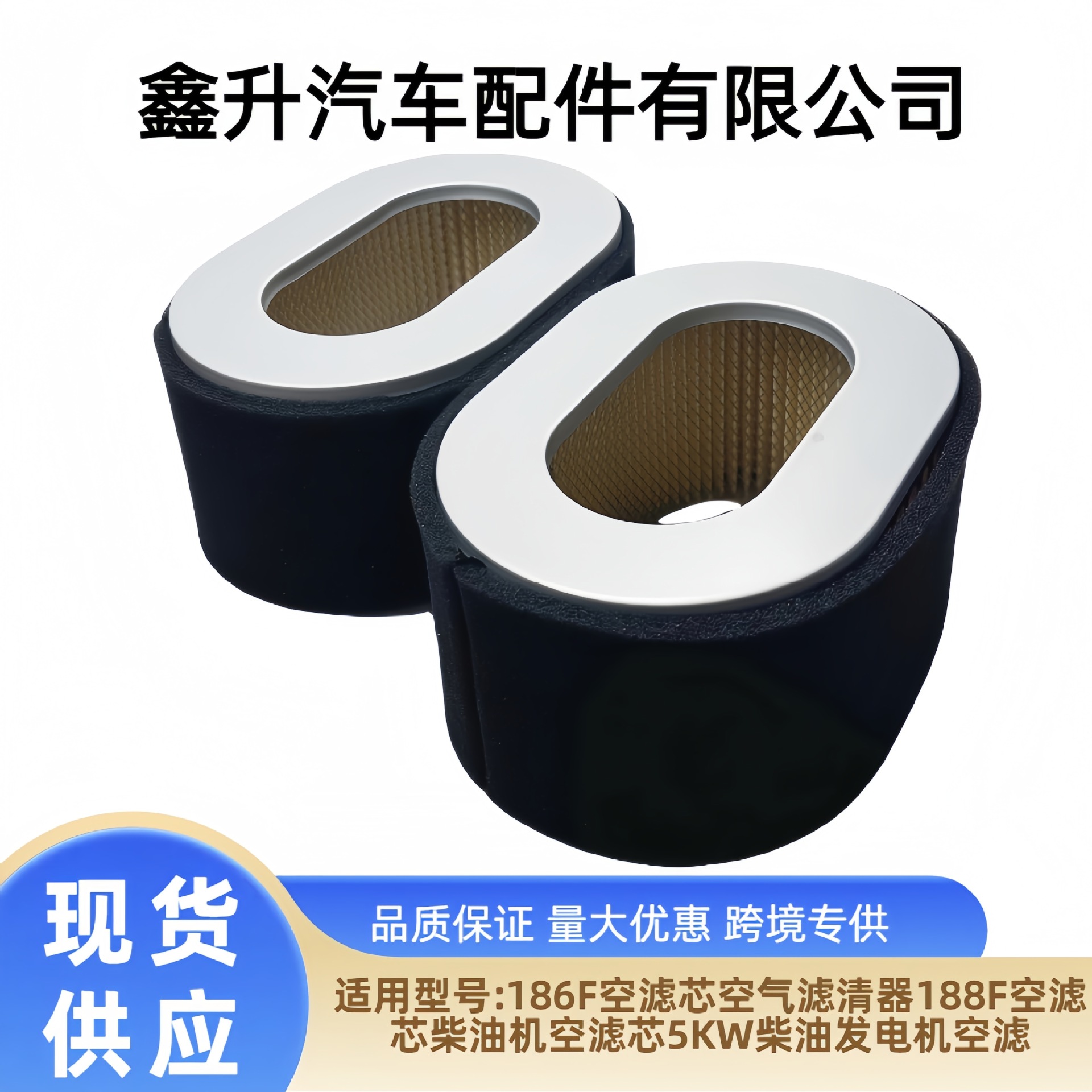 186F188F Air Filter 114650-12580 114650-12540 114650-1259 12590 L75