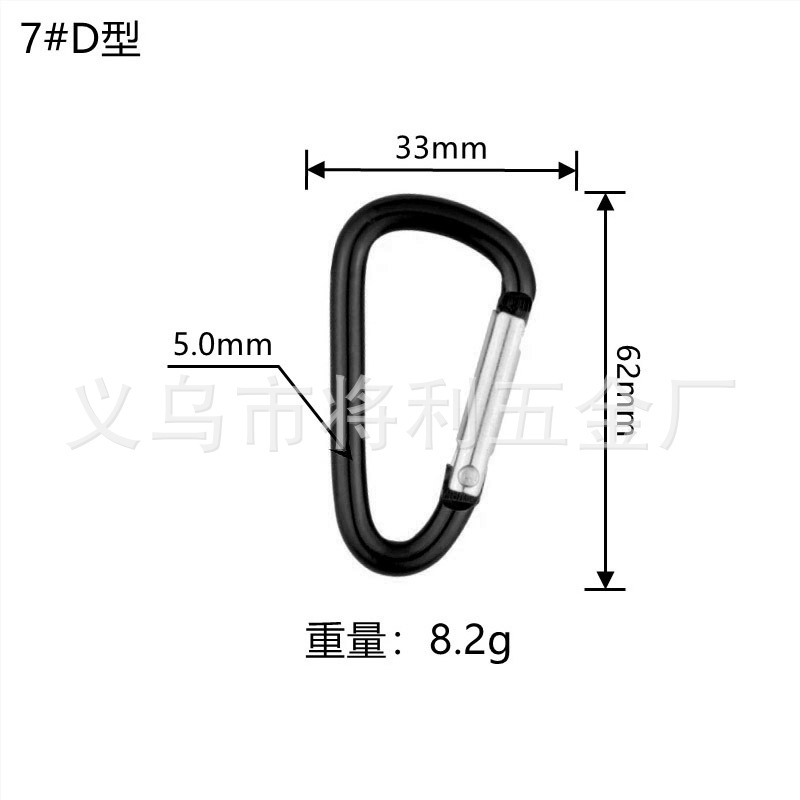 Picture of In stock wholesale 4 5 6 7 8 D type hard aluminum alloy environmental protection carabiner outdoor travel spring hook