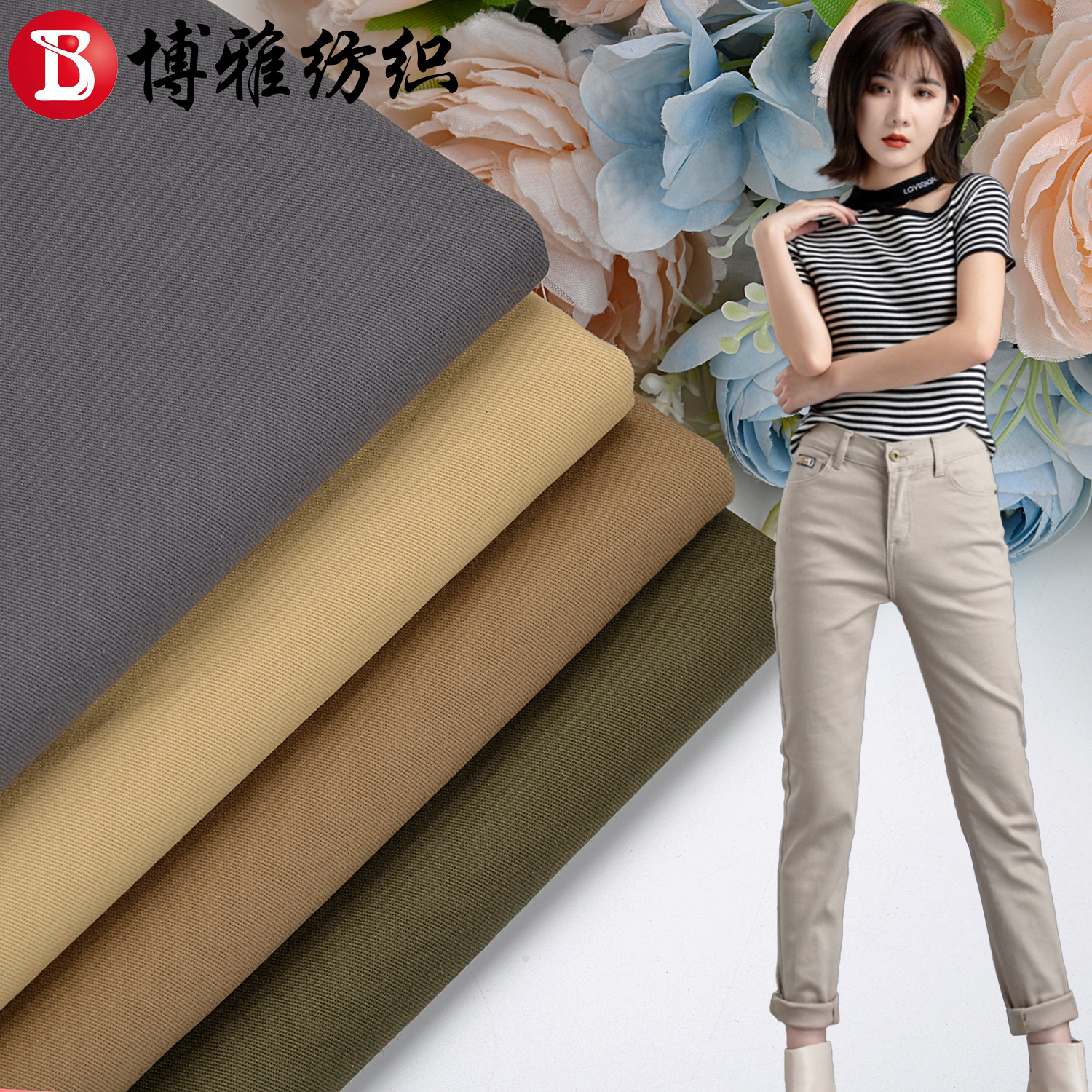 Pure Cotton Twill Stretch Yarn Card 21*16 Encrypted Extra Thick Diagonal Carbon Grinding Fabric Autumn and Winter Casual Pants Jacket Fabric
