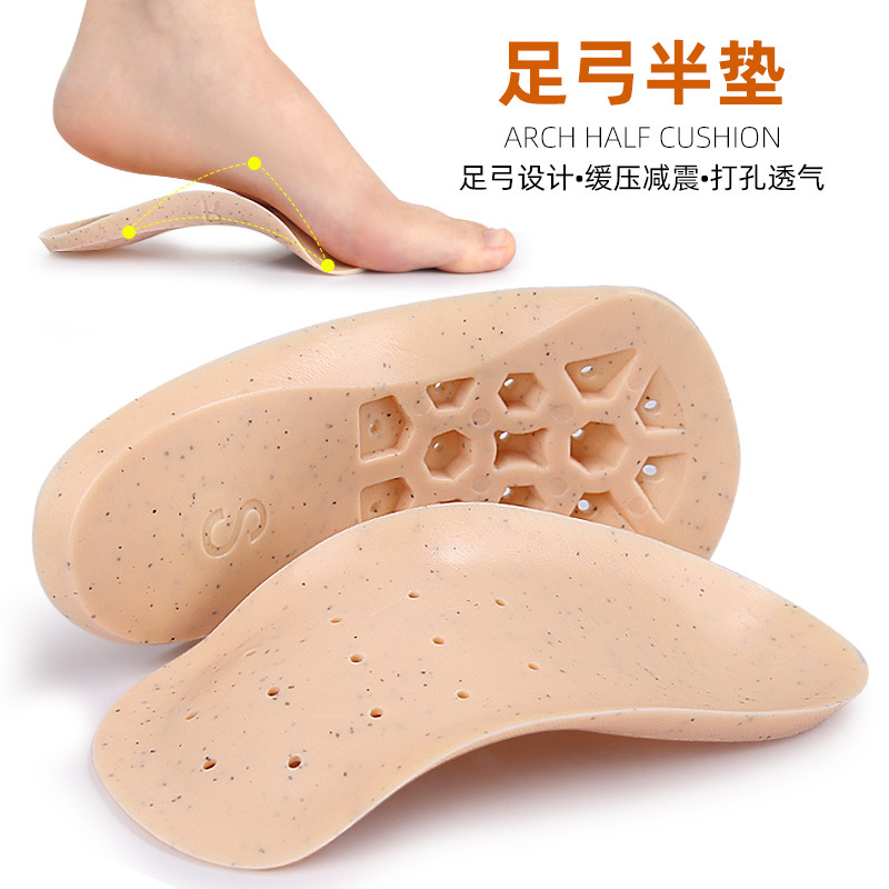 Children's Arch Half-Pad Adult Inner and Outer Xo-Shaped Leg Orthopedic Heel Pad Flat Arch Support Insole Colorful