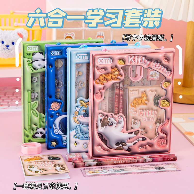 Picture of Children's Primary School Stationery Gift Box Set Small Gift Reward Kindergarten Gift Learning Stationery Wholesale