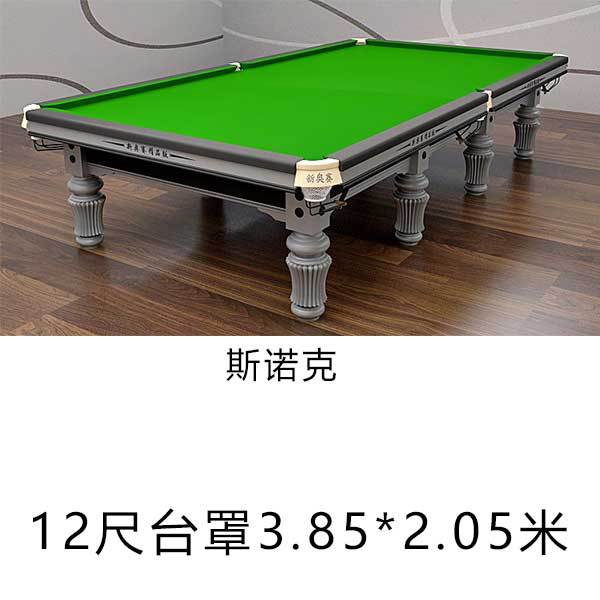 Picture of Billiard Table Cover Dust Cover Waterproof Cover Billiard Table Cover Cloth Billiard Table Cover Table Tennis Table Cover Rain Cover Cloth