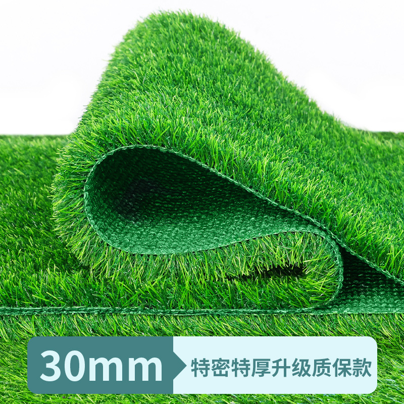 Picture of Canopy silencing mat artificial turf anti-drip mute artifact sound insulation iron rain building balcony heat insulation lawn roof