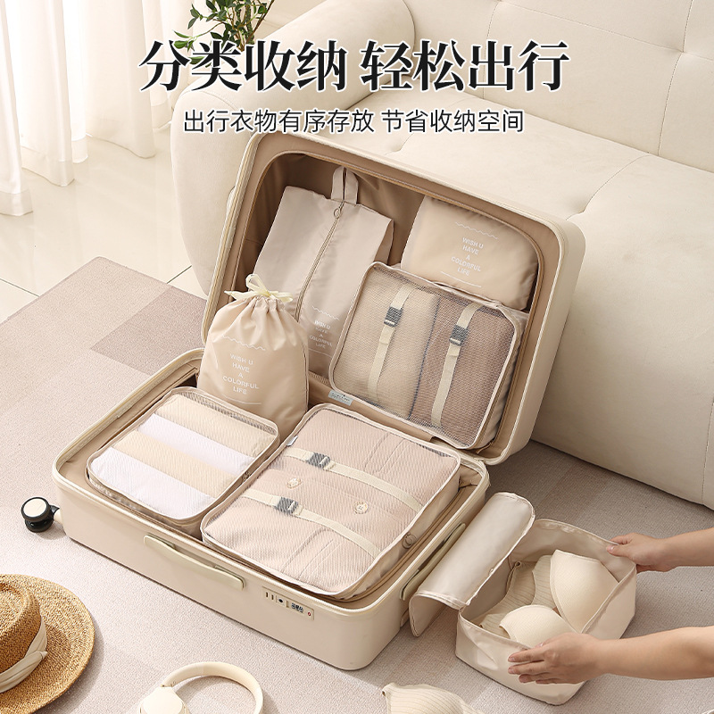 Travel Storage Bag, Multi-Functional Clothing Suitcase Organizer Bag, Seven-Piece Set, Compressible Storage Bag
