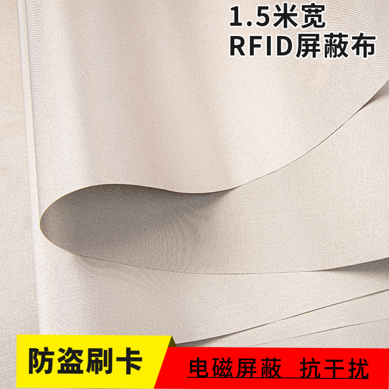 1.5m Wide Rfid Shielding Cloth Anti-Theft Brush Anti-Degaussing Anti-Radiation Cloth Shielding Mobile Phone Signal Cloth Conductive Cloth