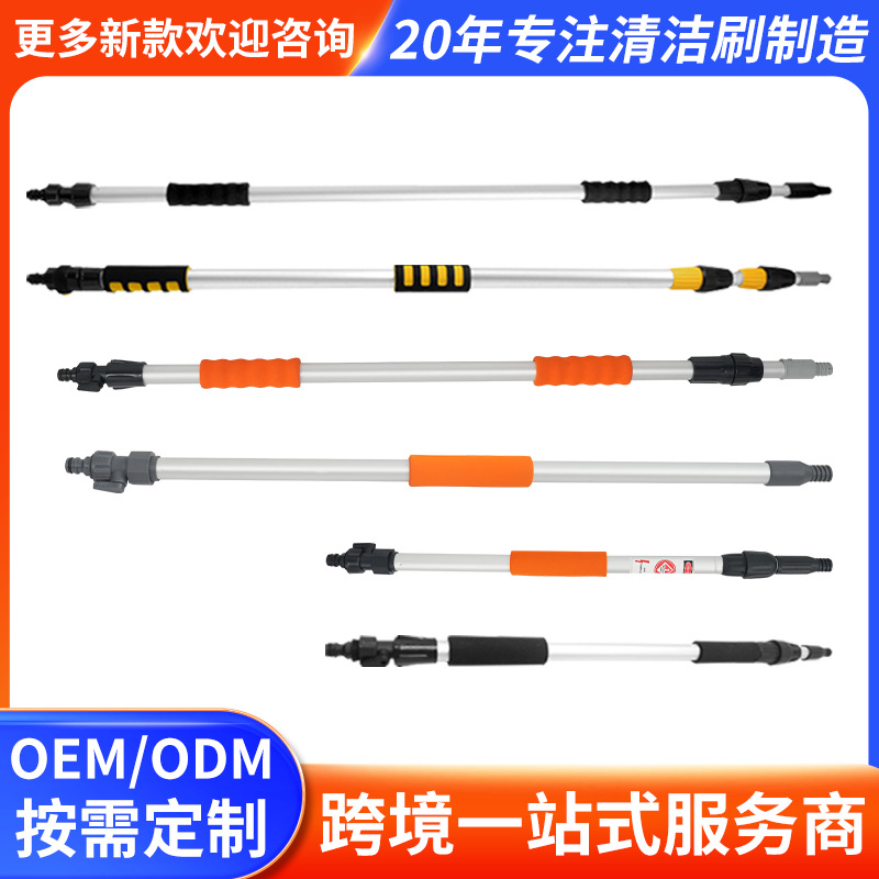 Water through aluminum alloy telescopic rod car wash brush extended telescopic rod cleaning brush head tool high-altitude telescopic rod