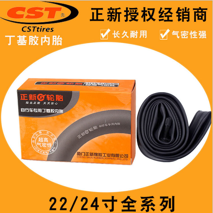 Zhengxin 22 inch 1.5 1.75 1.95 2.125 mountain bike 24 inch bicycle beautiful mouth inner tube