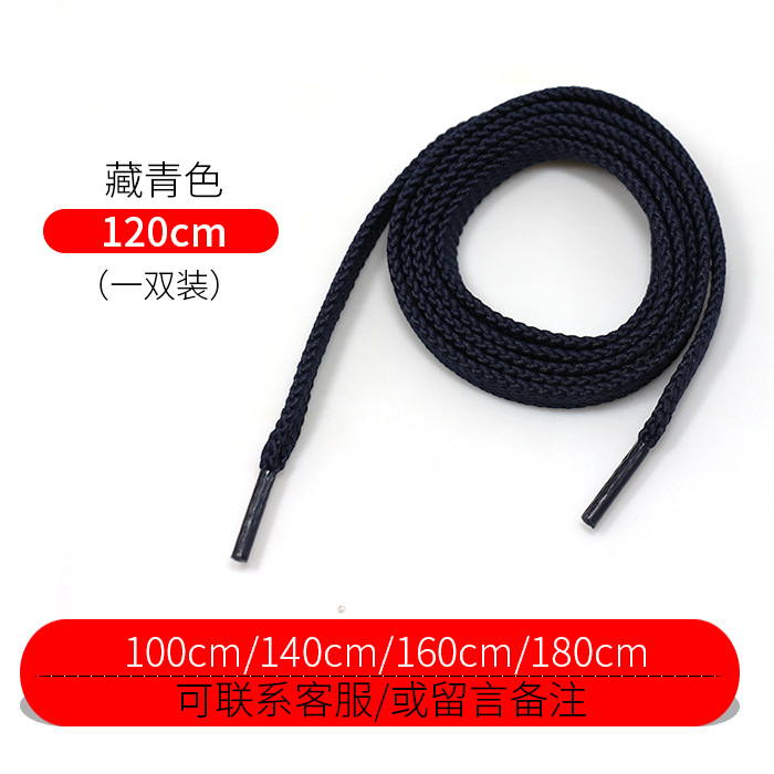 Picture of Wild elephant wholesale NB double layer shoelace flat woven sneaker casual shoes black and white color thick shoelace rope a pair
