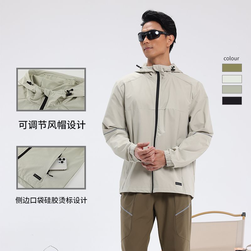 Outdoor Camping Jacket Men's Mountain Waterproof Hooded Spring Casual Zipper Cardigan Sports Jacket Coat