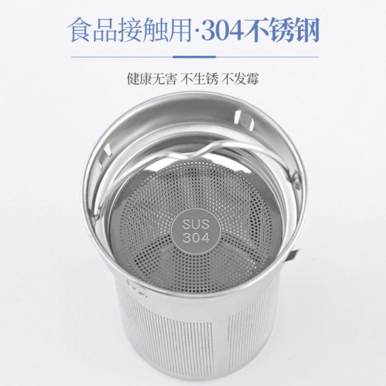 Picture of 304 stainless steel tea filter tea drain tea partition accessories glass thermos cup tea separation bin filter cup tea net