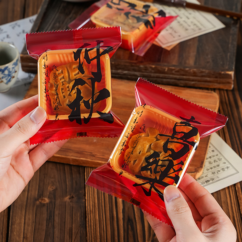New Guofeng Moon Cake Packaging Bag 2024 Mid-Autumn Moon Cake Bag Flow Heart Ice Skin Egg Yolk Crisp Machine Seal Bag Wholesale