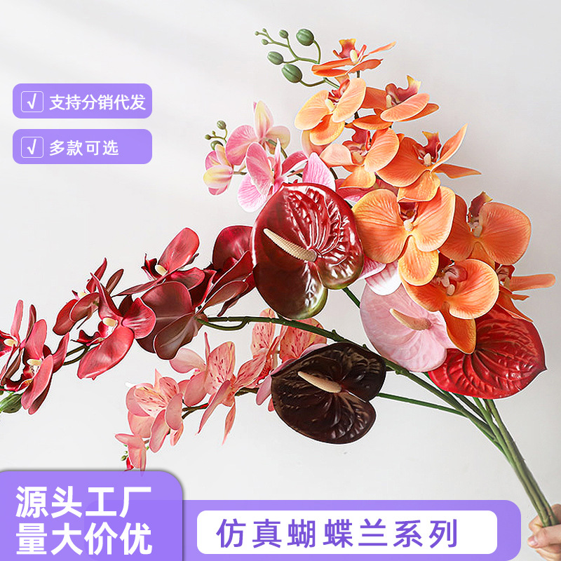 New year housewarming supplies 3D simulation phalaenopsis wholesale red palm Holly eucalyptus New Year's Eve flower decoration material manufacturer