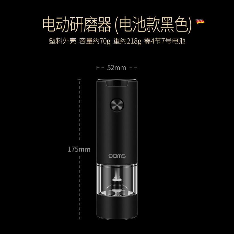 Picture of 304 stainless steel household pepper grinder electric grinding pepper powder Black pepper kitchen pepper seasoning bottle