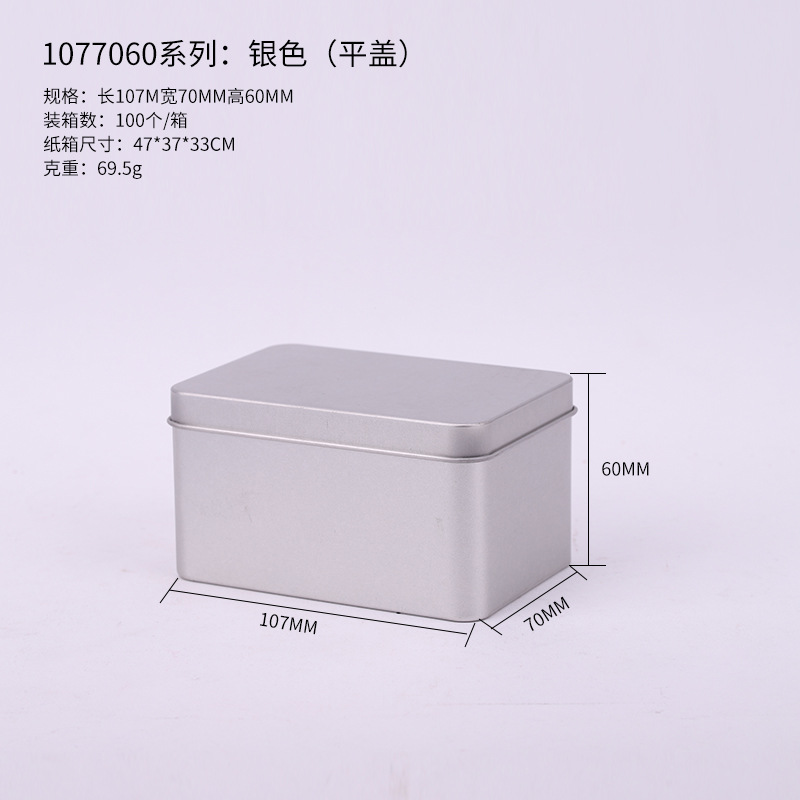 Picture of in stock Tinplate Box Electronic Product Accessories Iron Box Table Game Dice Rectangular Full Window Iron Box Packaging