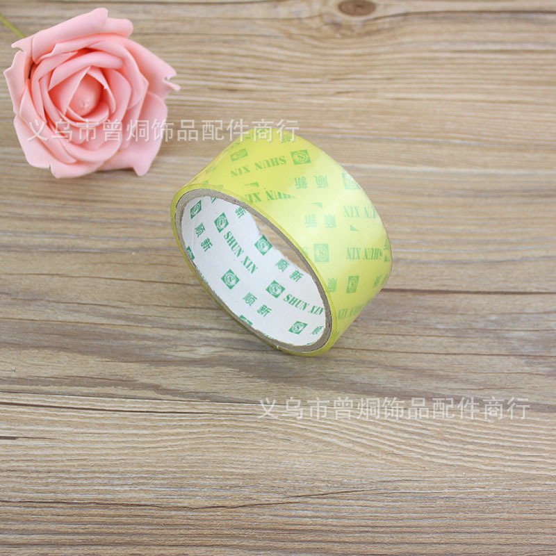 One yuan sealing tape sealing tape manufacturers one yuan two yuan special batch
