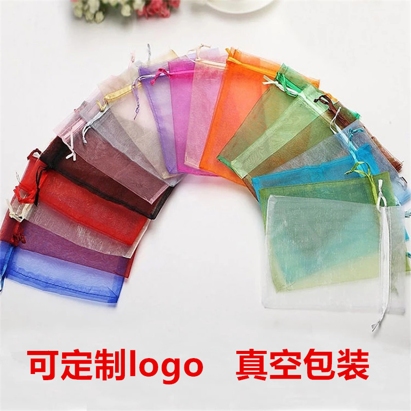Plain gauze bag insect-proof strawberry bag gardening Orchard bird-proof bag organza breeding bag fruit insect-proof net bag