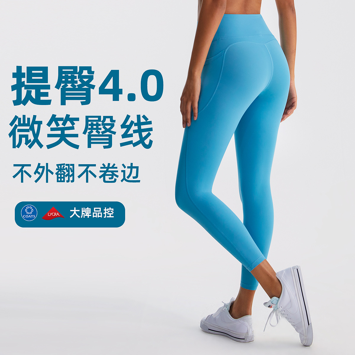 Yoga Pants for Women to Wear as Outerwear, Nude-Feeling High-Waisted Butt-Lifting Peach-Butt Tight-Fitting Belly-Control Bottoming Running Sports Quick-Drying Fitness Pants