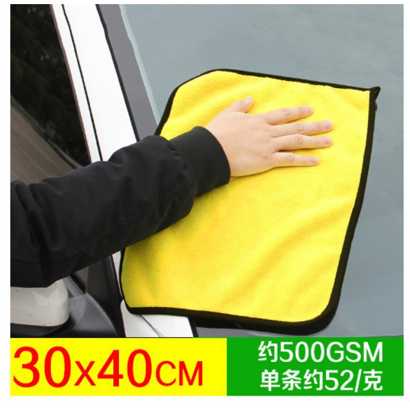 Picture of Car Wash Towel Thickened Water-Absorbent Coral Velvet Car Wipe Towel Two-Color Double-Sided High-Density Car Cleaning Car Wash Towel Direct Sales Factory