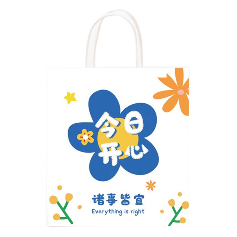 Creative text gift bag paper bag student party inspirational stationery gift bag Kraft paper bag hand gift bag wholesale