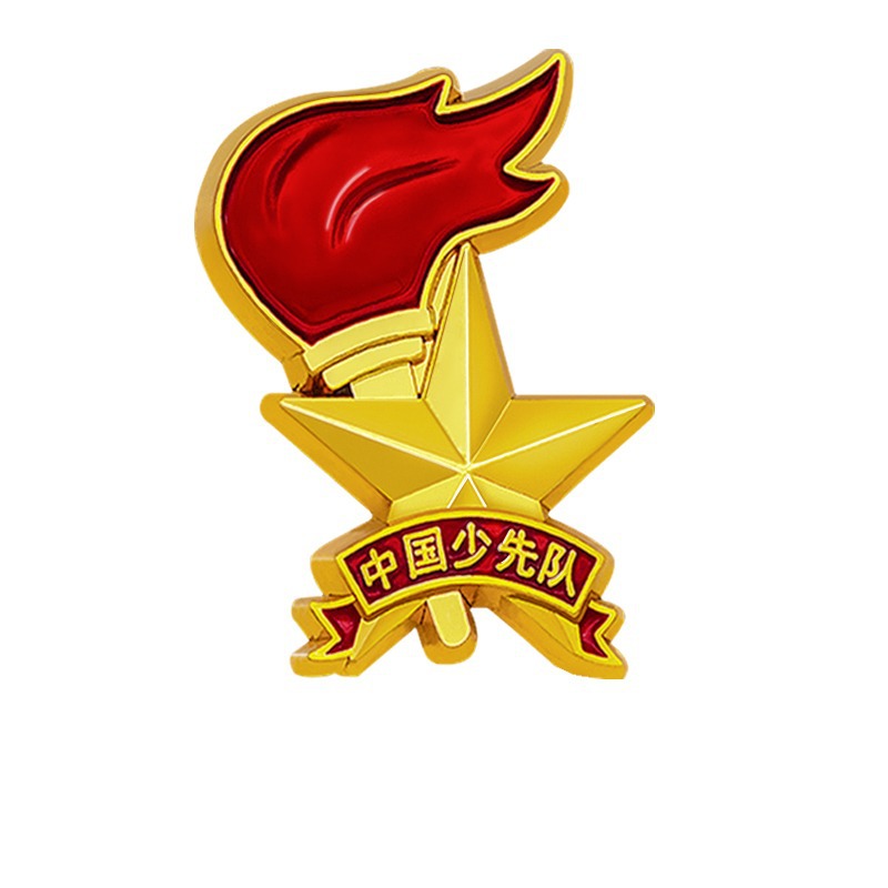 Picture of Young Pioneers Team Badge Standard Badge Pin Buckle Magnetic Buckle Team Badge Vanguard Student Standard Badge Wholesale