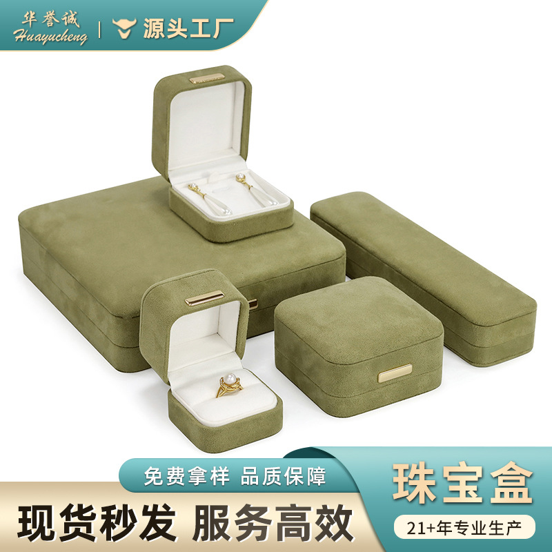 High-grade flannel jewelry necklace box rounded vault ring bracelet box fruit green small fresh jewelry jewelry box