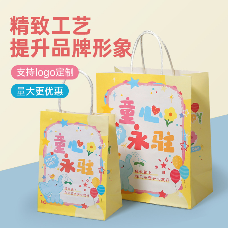 Gift Bag Kidsren's Happy Birthday Party Kindergarten Kidsren's Gift Bag Packaging Bag High-End Handbag