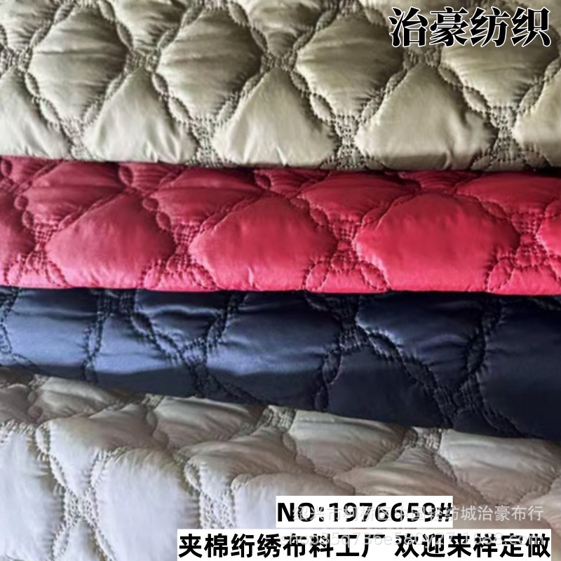Quilted Cotton Fabric, New Chinoiserie Embroidery, Quilted Embroidery Fabric, Autumn and Winter Quilted Home Textile Bags, down Cotton Clothing, Children's Clothing Fabric