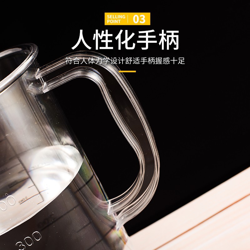 Picture of Transparent Acrylic PC Measuring Cup Plastic Scale Measuring Kettle Thickened High Temperature Milk Tea Shop Supplies Black Scale Measuring Cup