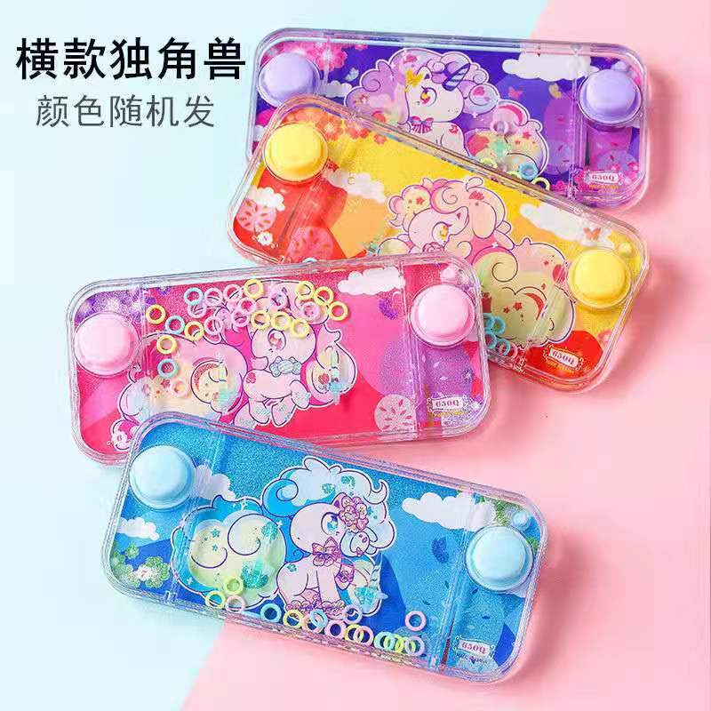 Picture of Children's Water Loop Water Machine Water Loop Game Post-90s Game Machine Post-80s Childhood Nostalgic Toys