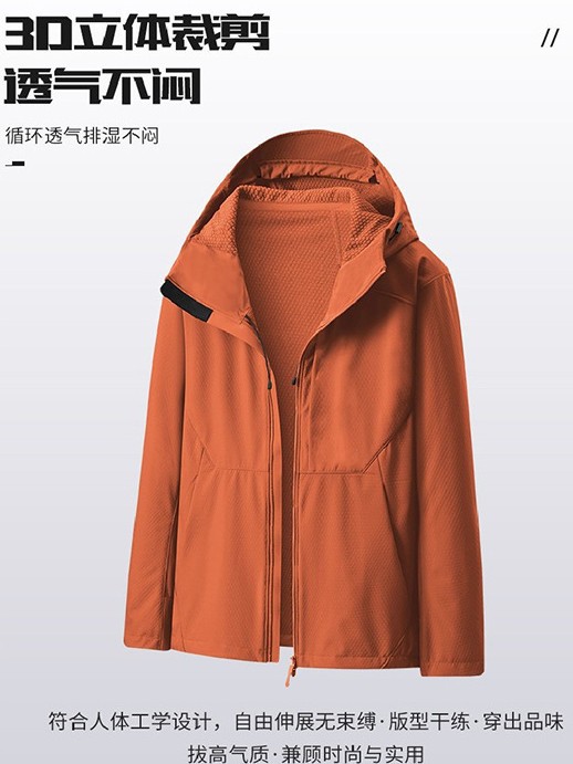 Bird home same outdoor couple softshell jacket men's fleece waterproof and windproof women's outdoor hiking hooded three-dimensional