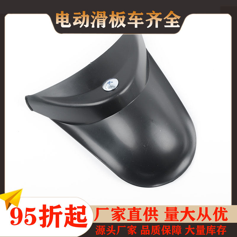 Little Dolphin Mudguard Sea Plastic Mini Electric Car Water Avoidance Board to Prevent Water Splash Electric Car Accessories Send Screws